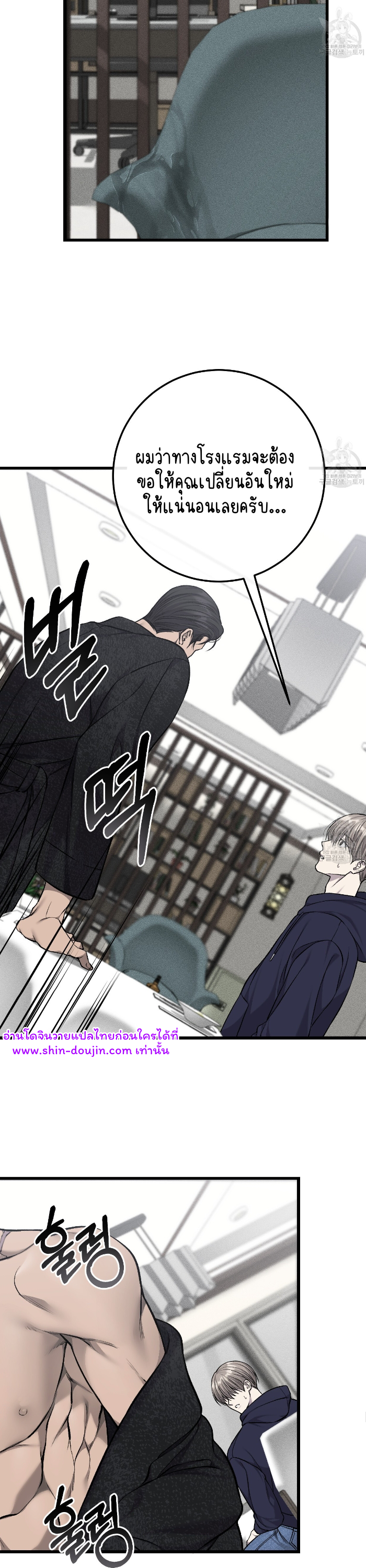 Dirty xx EP 28